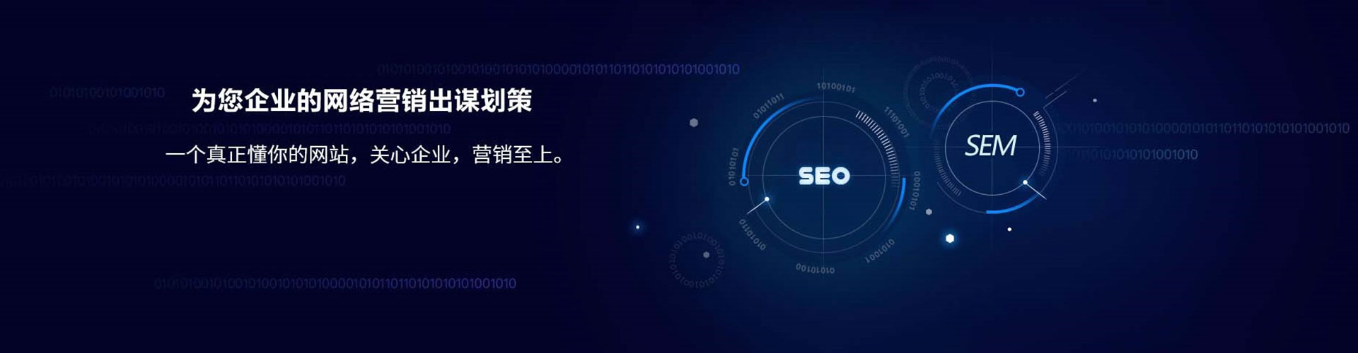 思茅信息流代运营
