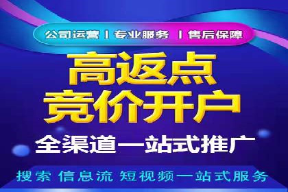 旅游行业SEM优化师案例分享——如何精准投放广告