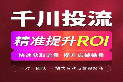解析百度推广公司的广告创意与执行策略